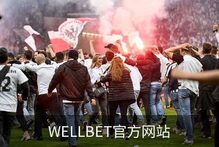 WELLBET官方网站介绍